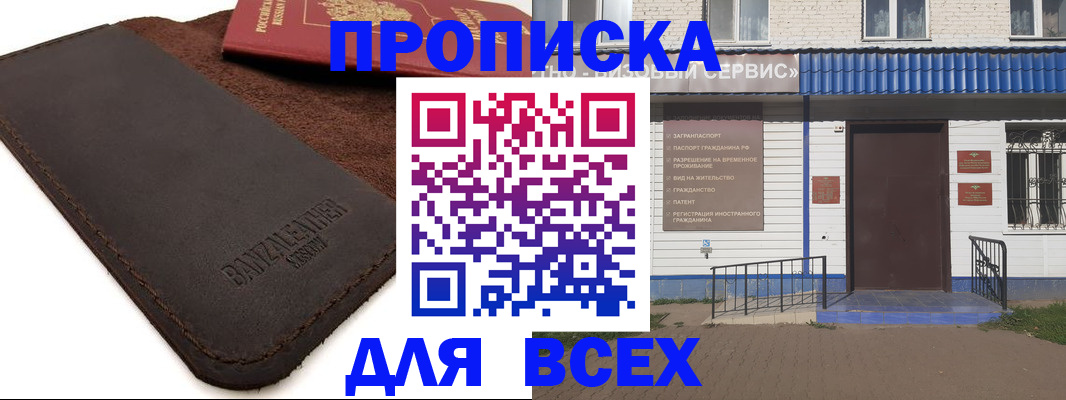 регистрация для дет. сада в Заречном