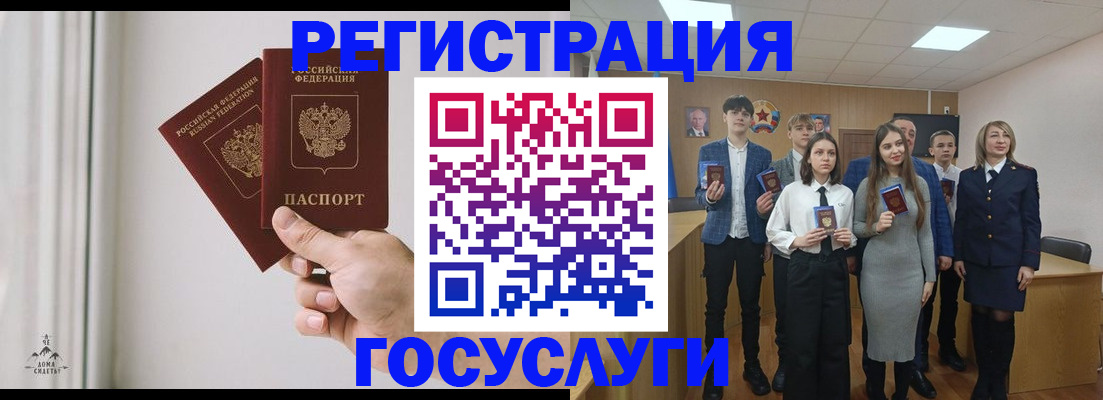 временная регистрация гарантия в Заречном